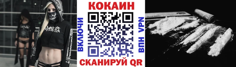 Наркошоп купить Cocaine  МДМА  МЕФ  Амфетамин  Псилоцибиновые грибы  Мещовск