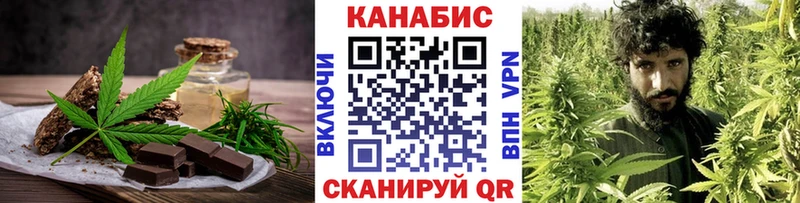 Купить закладки  Мещовск  Еда ТГК марихуана 