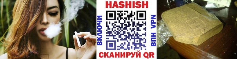 ГАШ гашик  Купить где  Мещовск 