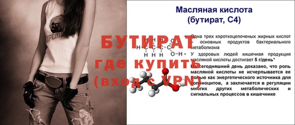 трава Киренск