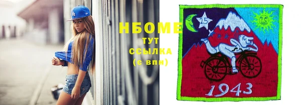 СК Кинешма