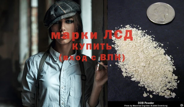 СК Кинешма