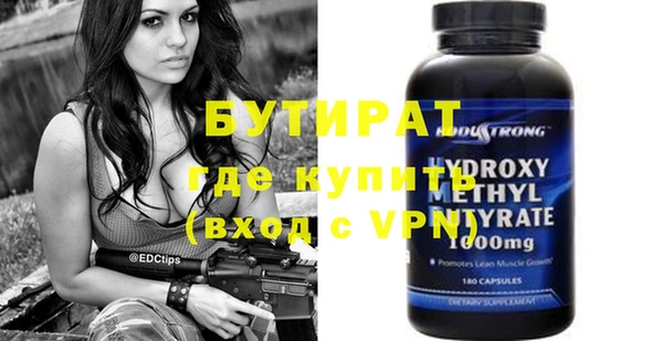 трава Киренск