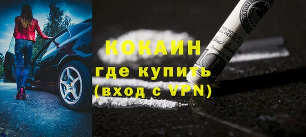 СК Кинешма