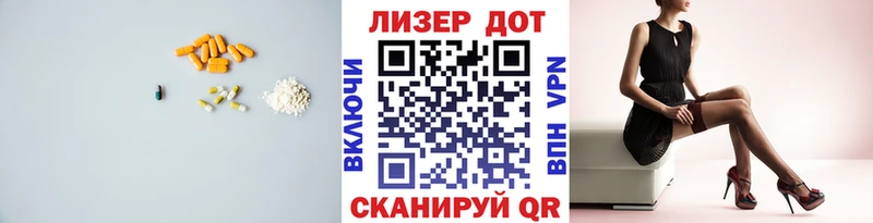 LSD-25 экстази ecstasy  Купить закладки  Мещовск 
