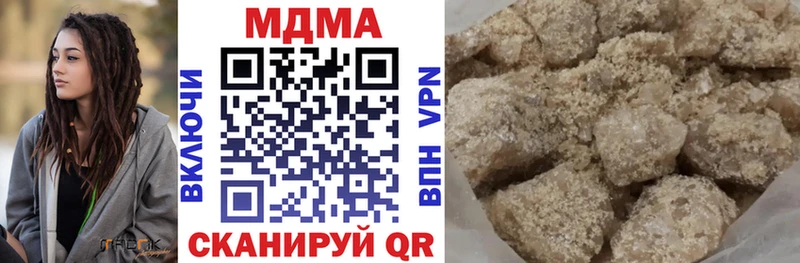 МДМА молли  Купить закладки  Мещовск 