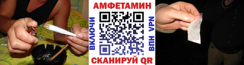 Метамфетамин Methamphetamine  Купить где  Мещовск 