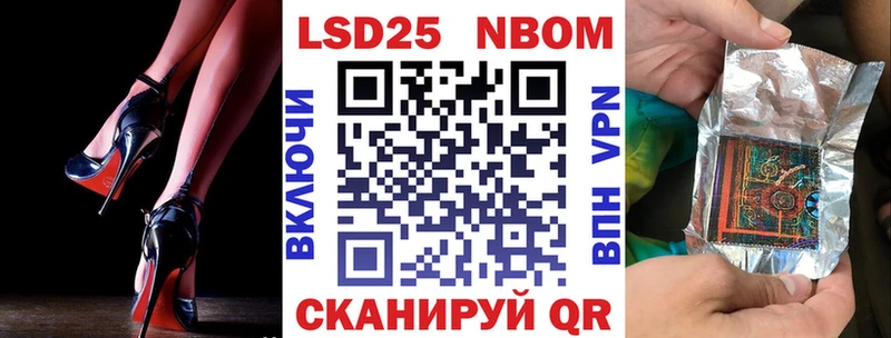 Купить закладки  Мещовск  Марки N-bome 1,8мг 